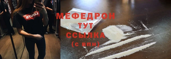 Альфа ПВП Кулебаки