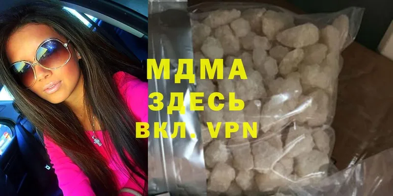 MDMA молли  МЕГА ссылка  Лиски 